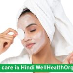 Skin care in Hindi WellHealthOrganic