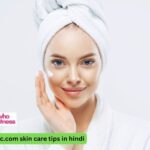 WellHealthOrganic.com Skin Care Tips in Hindi